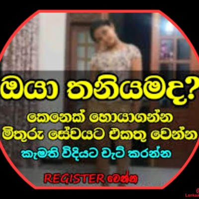 Lanka ads Superad image WITH 𝗟𝗶𝘃𝗲 𝗖𝗮𝗺 𝗦𝗵𝗼𝘄 👉 𝐍𝐨 𝐂𝐡𝐞𝐚𝐭𝐢𝐧𝐠 👉 𝐆𝐞𝐧𝐮𝐢𝐧𝐞 𝐜𝐚𝐦 𝐬𝐞𝐫𝐯𝐢𝐜𝐞 👉