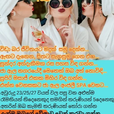 Nasti Lanka Superad image 